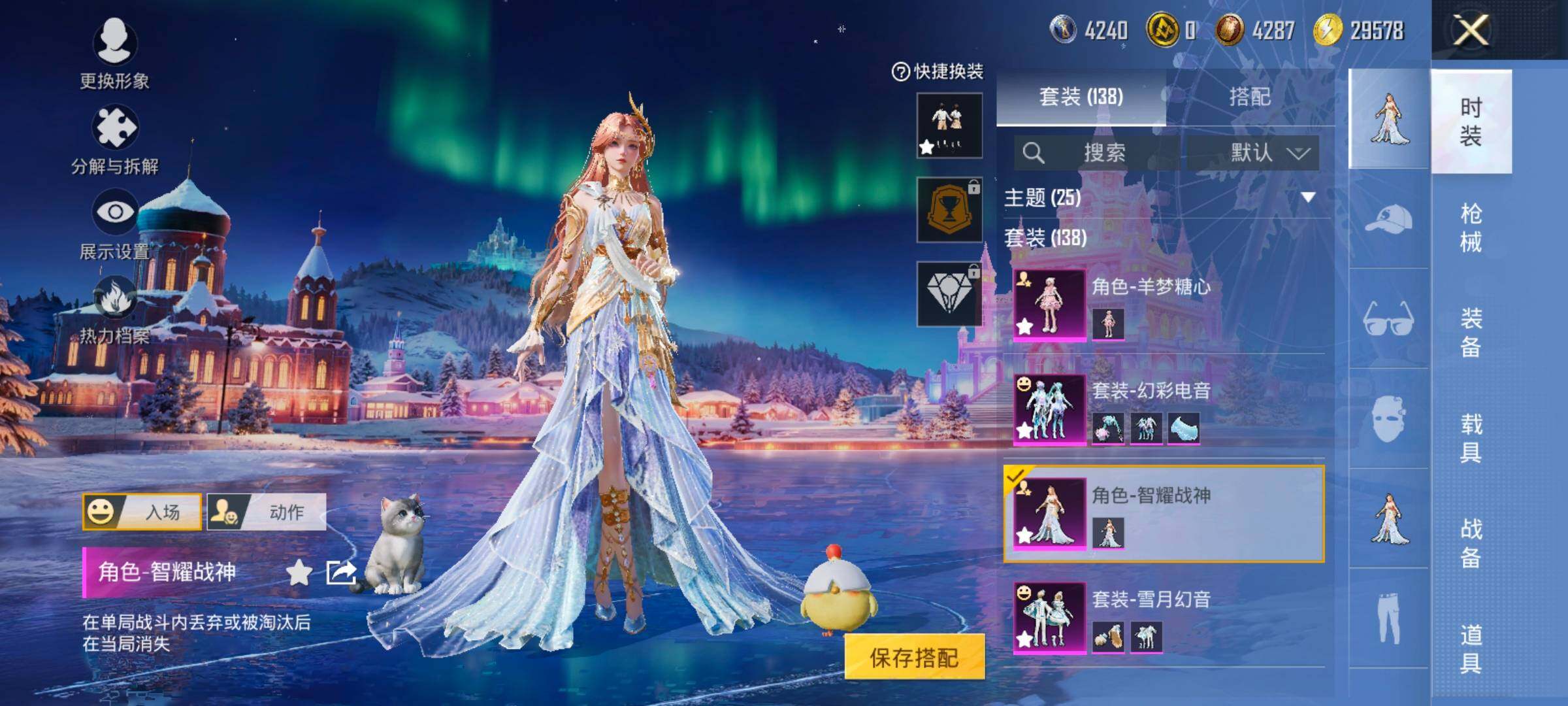 HPCMW3426958和平精英账号详情图11 HPCMW3426958和平精英账号详情图11