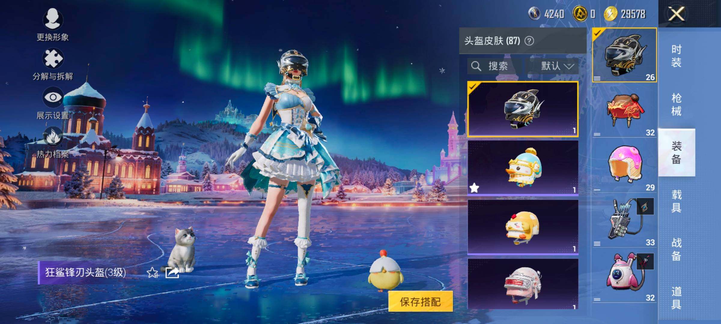 HPCMW3426958和平精英账号详情图13 HPCMW3426958和平精英账号详情图13