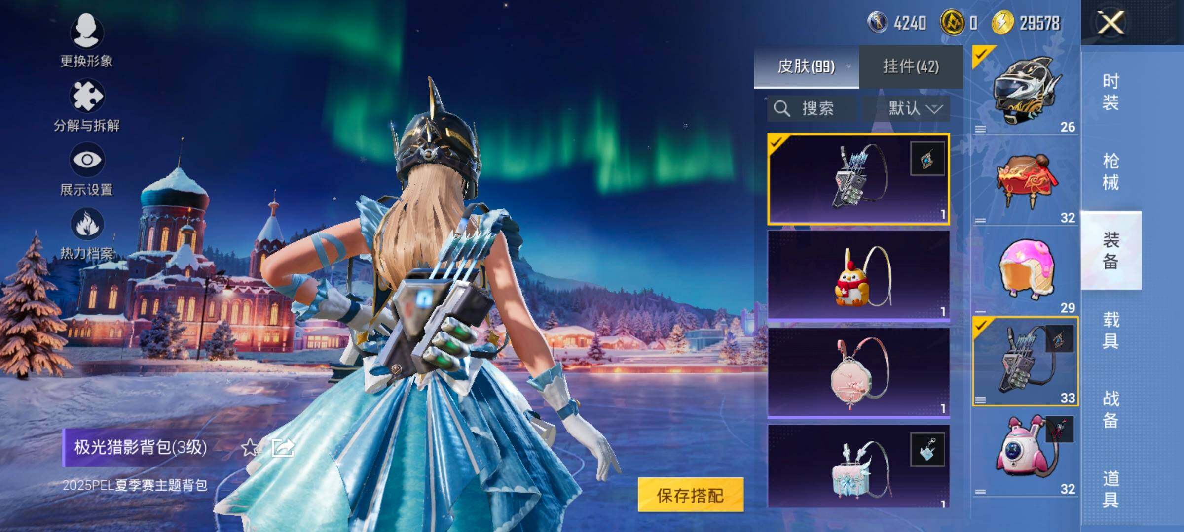 HPCMW3426958和平精英账号详情图14 HPCMW3426958和平精英账号详情图14