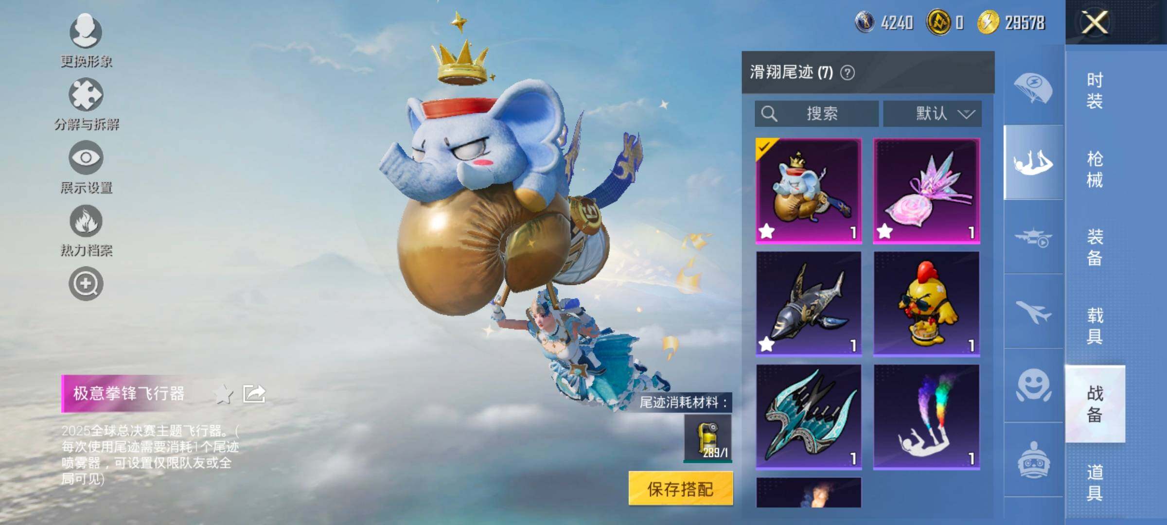 HPCMW3426958和平精英账号详情图16 HPCMW3426958和平精英账号详情图16