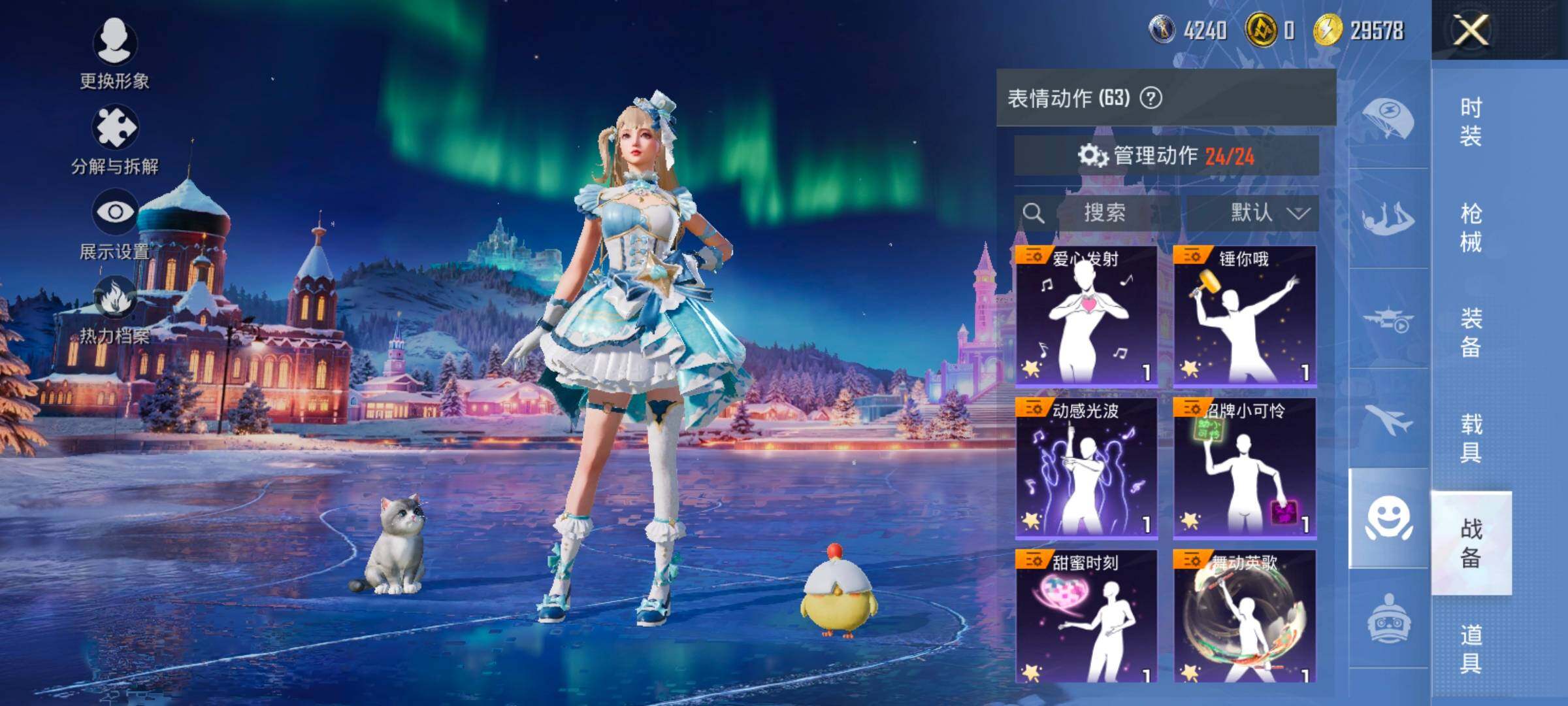 HPCMW3426958和平精英账号详情图17 HPCMW3426958和平精英账号详情图17