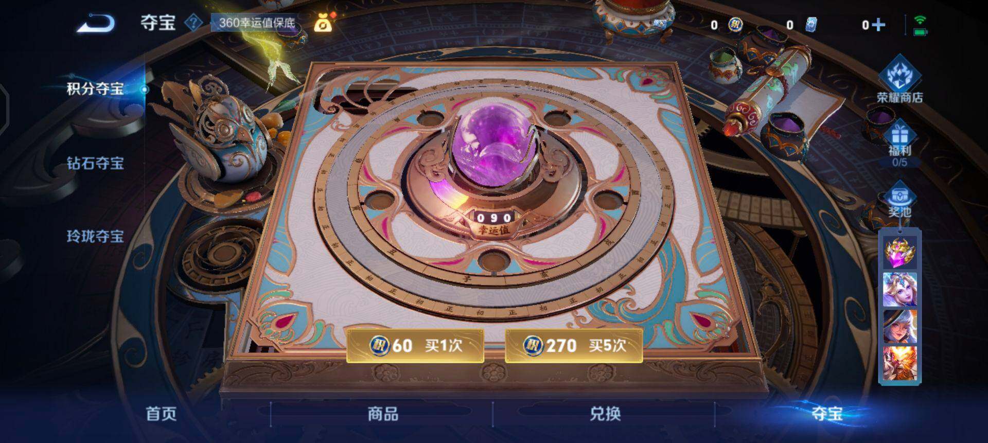 WZQM3398852王者荣耀账号详情图12