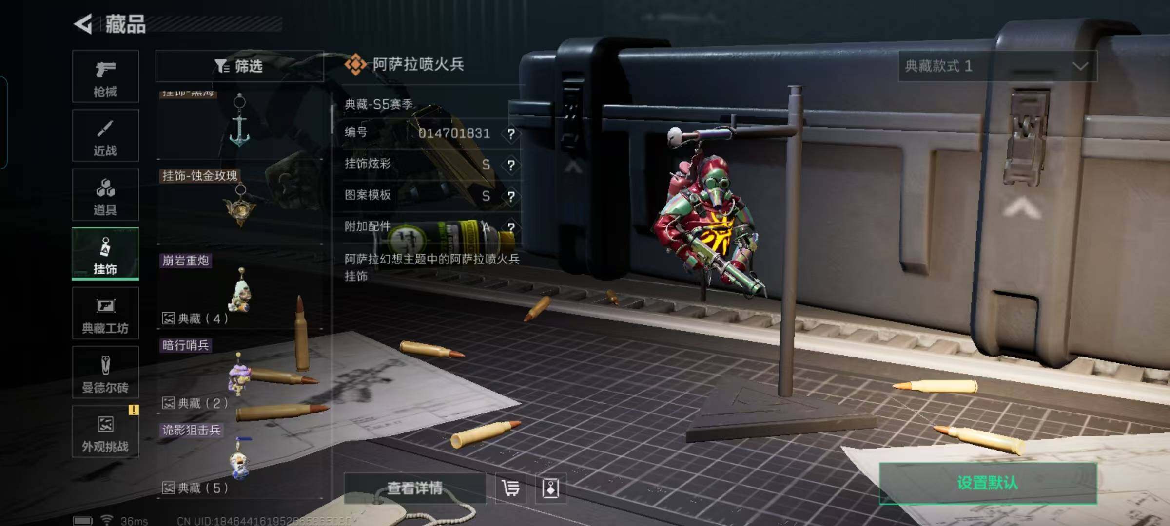 SJZQM373806三角洲行动账号详情图21 SJZQM373806三角洲行动账号详情图21