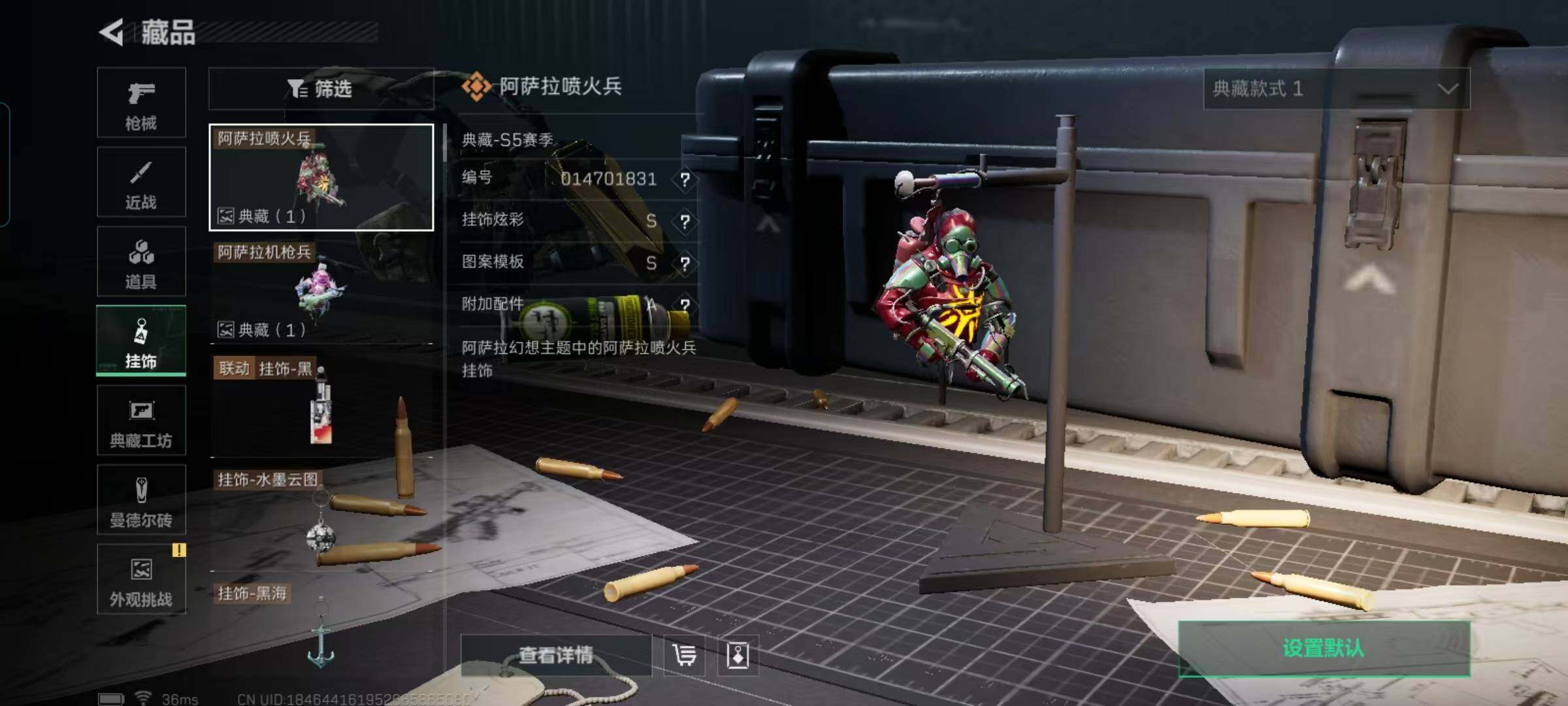 SJZQM373806三角洲行动账号详情图22 SJZQM373806三角洲行动账号详情图22