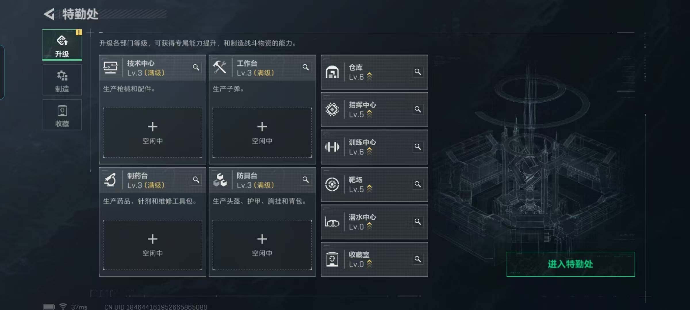 SJZQM373806三角洲行动账号详情图33 SJZQM373806三角洲行动账号详情图33