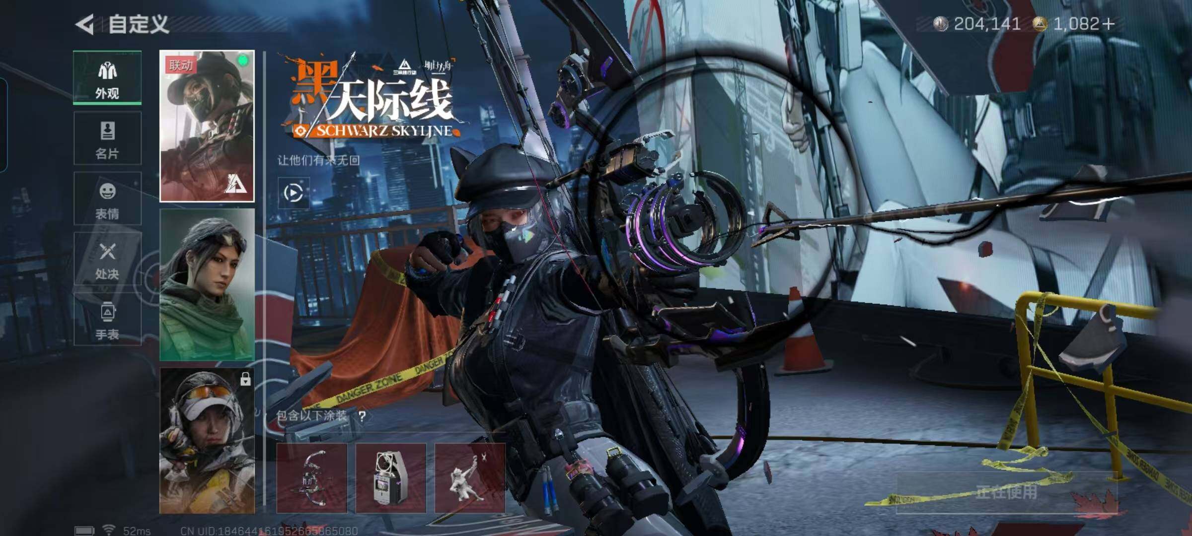 SJZQM373806三角洲行动账号详情图10 SJZQM373806三角洲行动账号详情图10