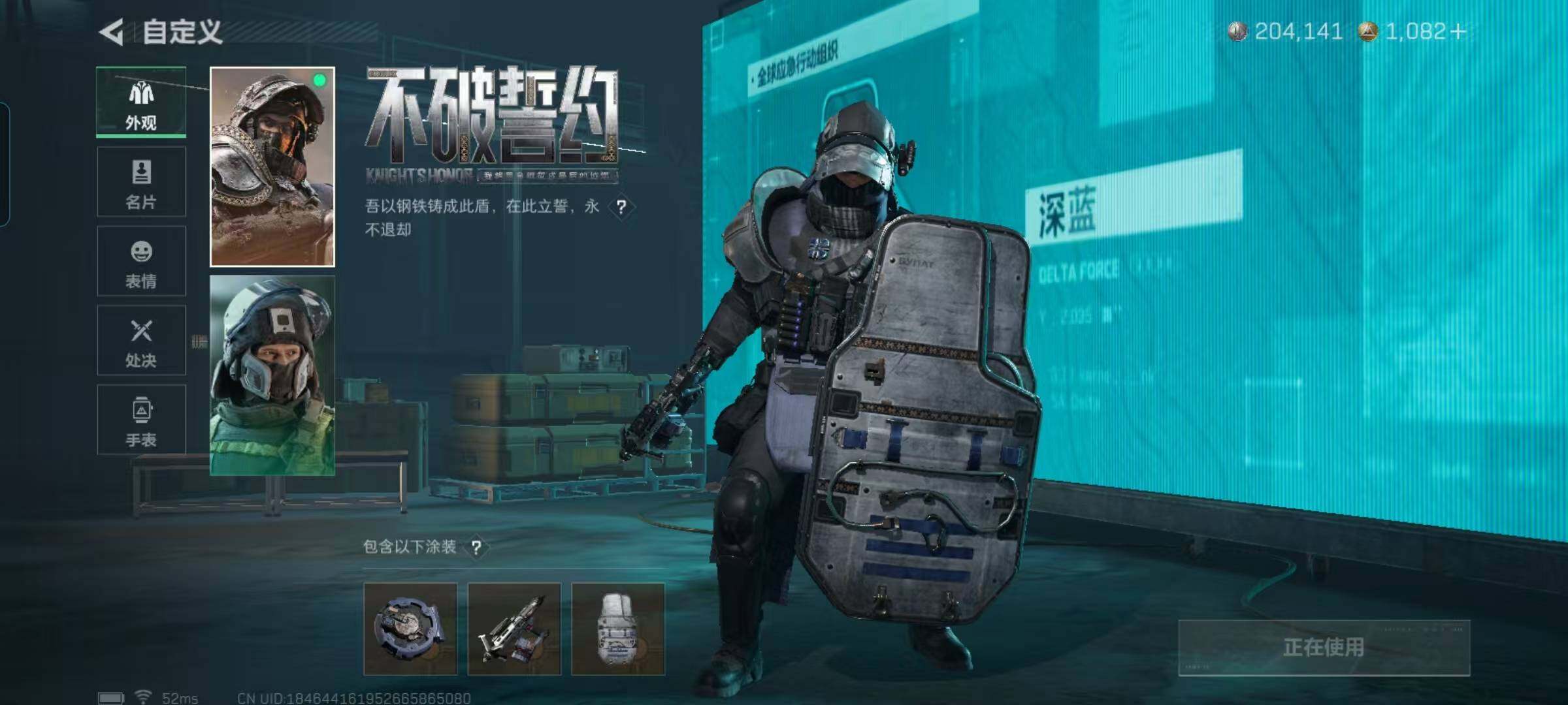 SJZQM373806三角洲行动账号详情图14 SJZQM373806三角洲行动账号详情图14