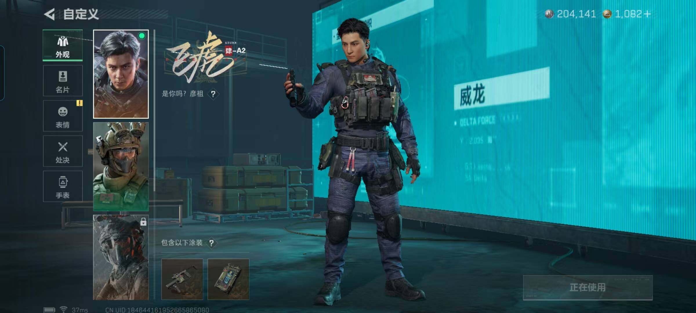 SJZQM373806三角洲行动账号详情图8 SJZQM373806三角洲行动账号详情图8