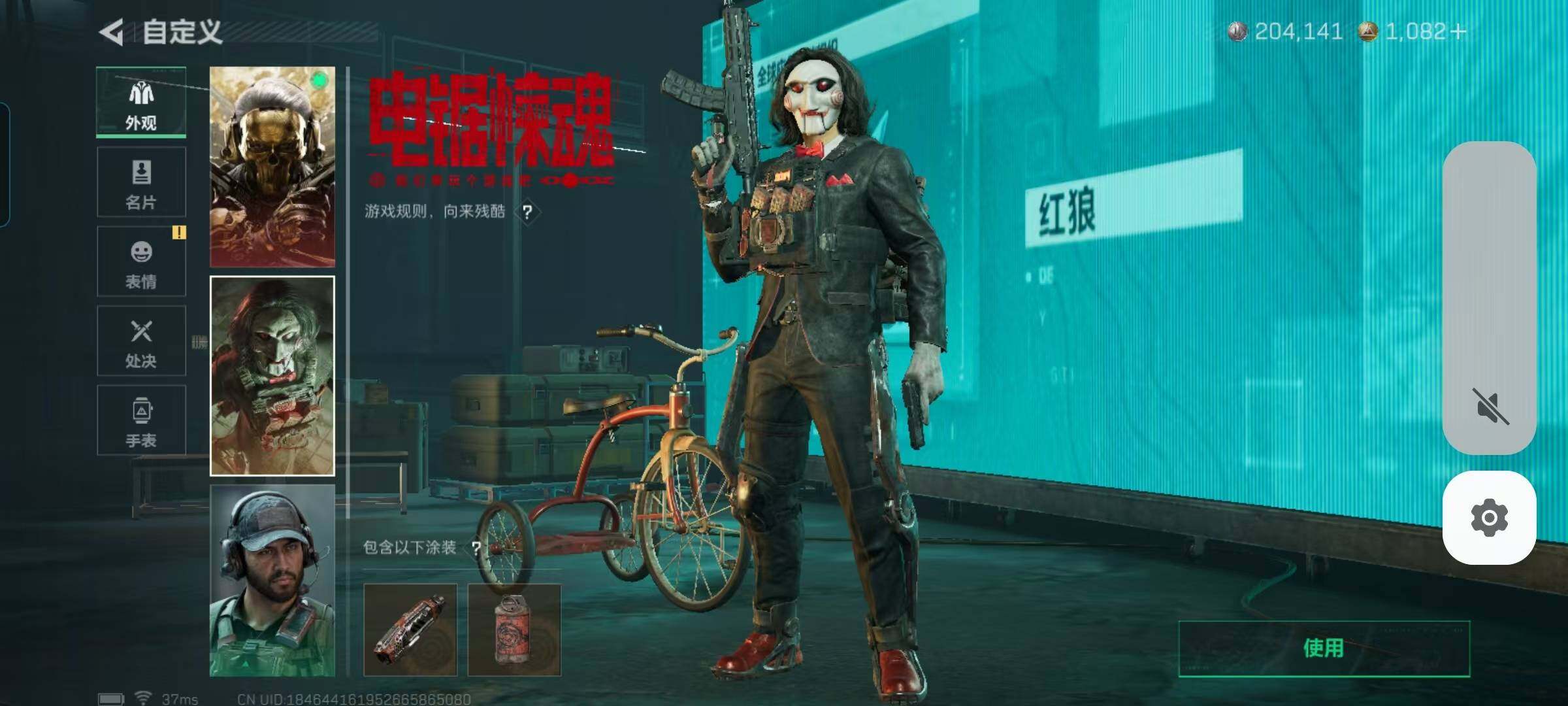 SJZQM373806三角洲行动账号详情图11 SJZQM373806三角洲行动账号详情图11