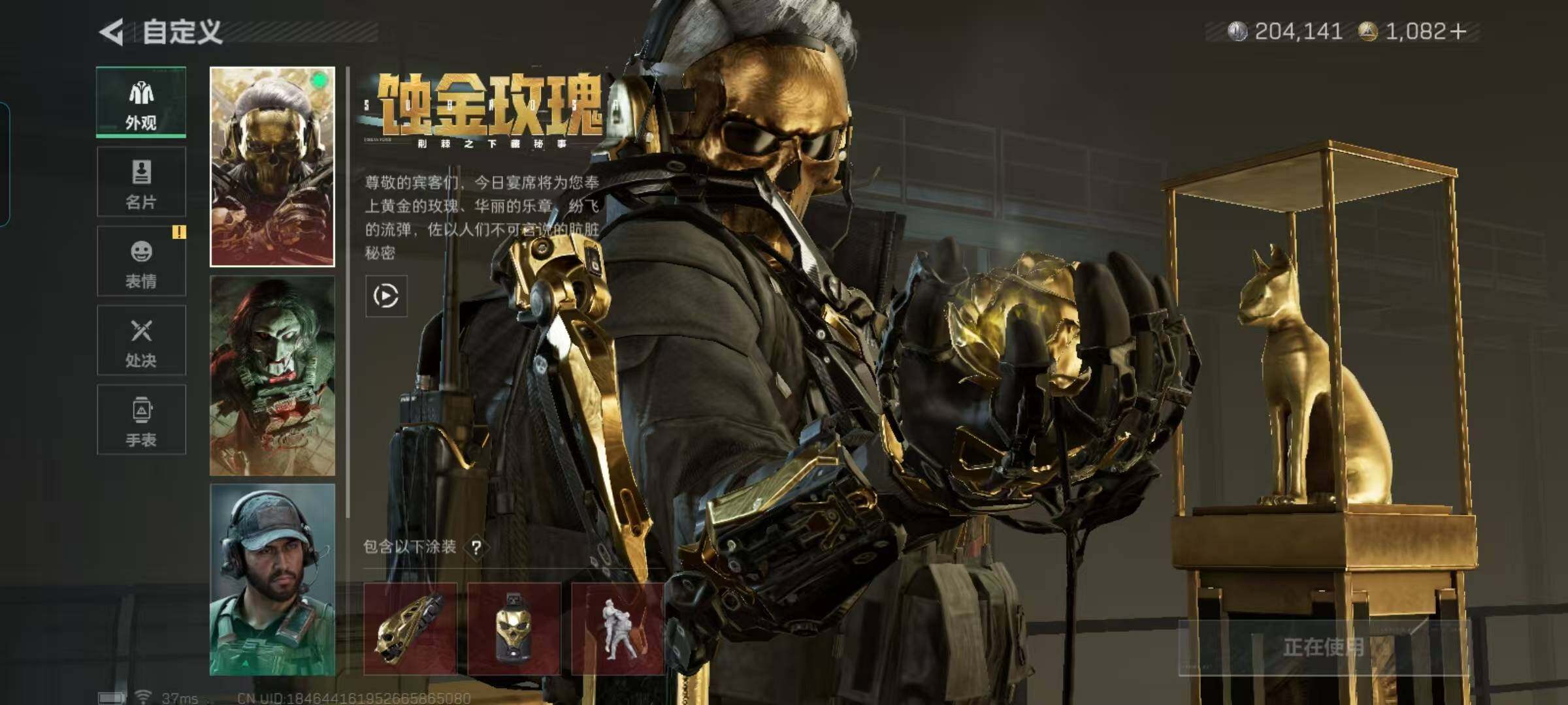 SJZQM373806三角洲行动账号详情图7 SJZQM373806三角洲行动账号详情图7