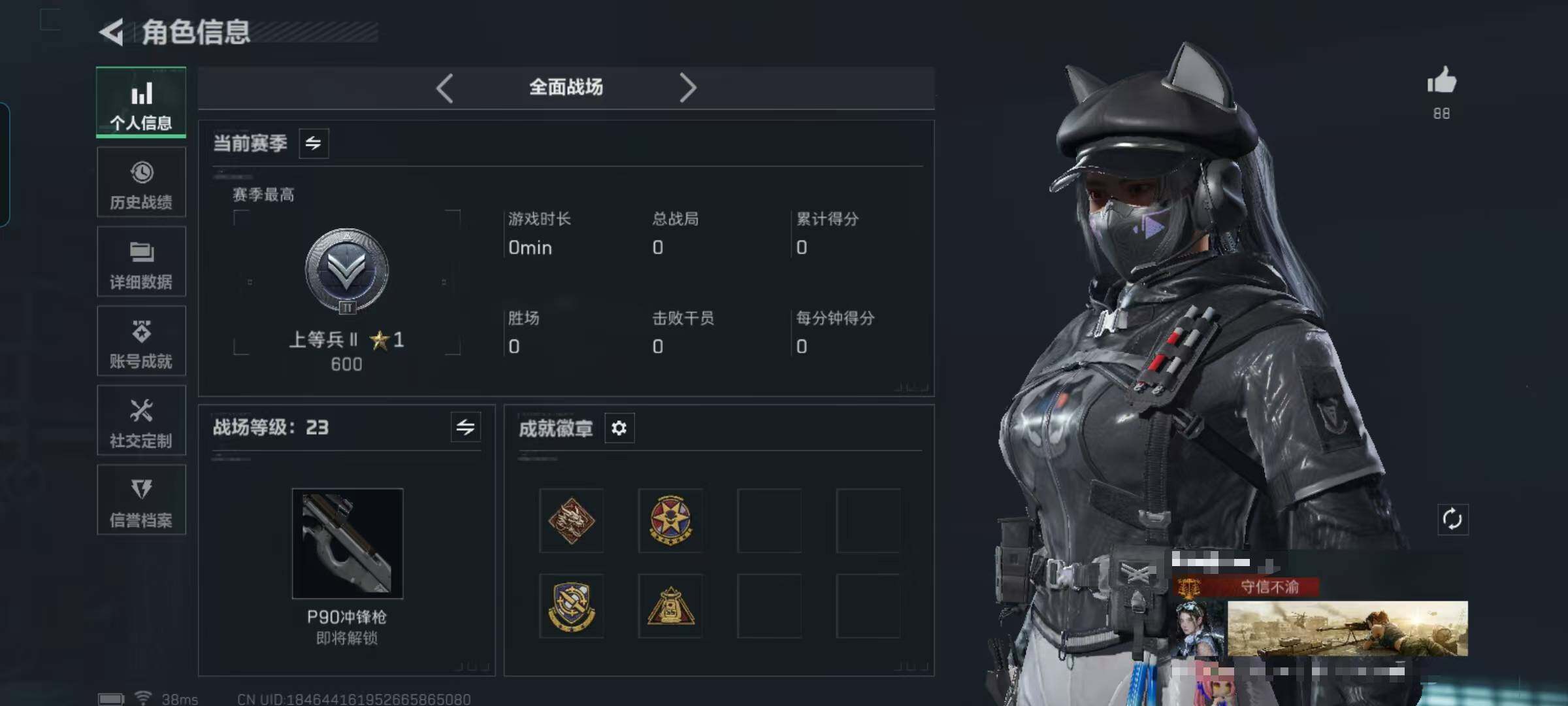 SJZQM373806三角洲行动账号详情图41 SJZQM373806三角洲行动账号详情图41