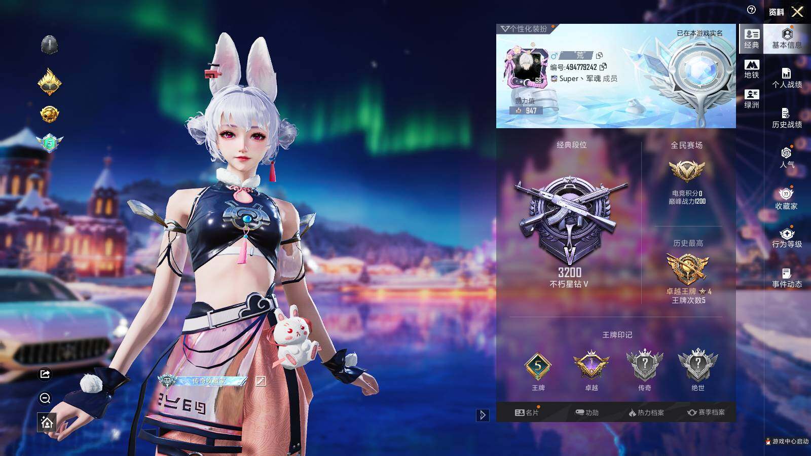 HPCMW3418482和平精英账号详情图4 HPCMW3418482和平精英账号详情图4