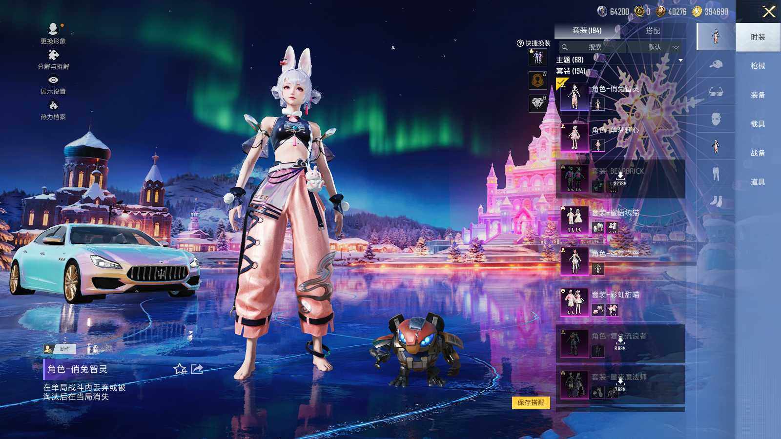 HPCMW3418482和平精英账号详情图6 HPCMW3418482和平精英账号详情图6