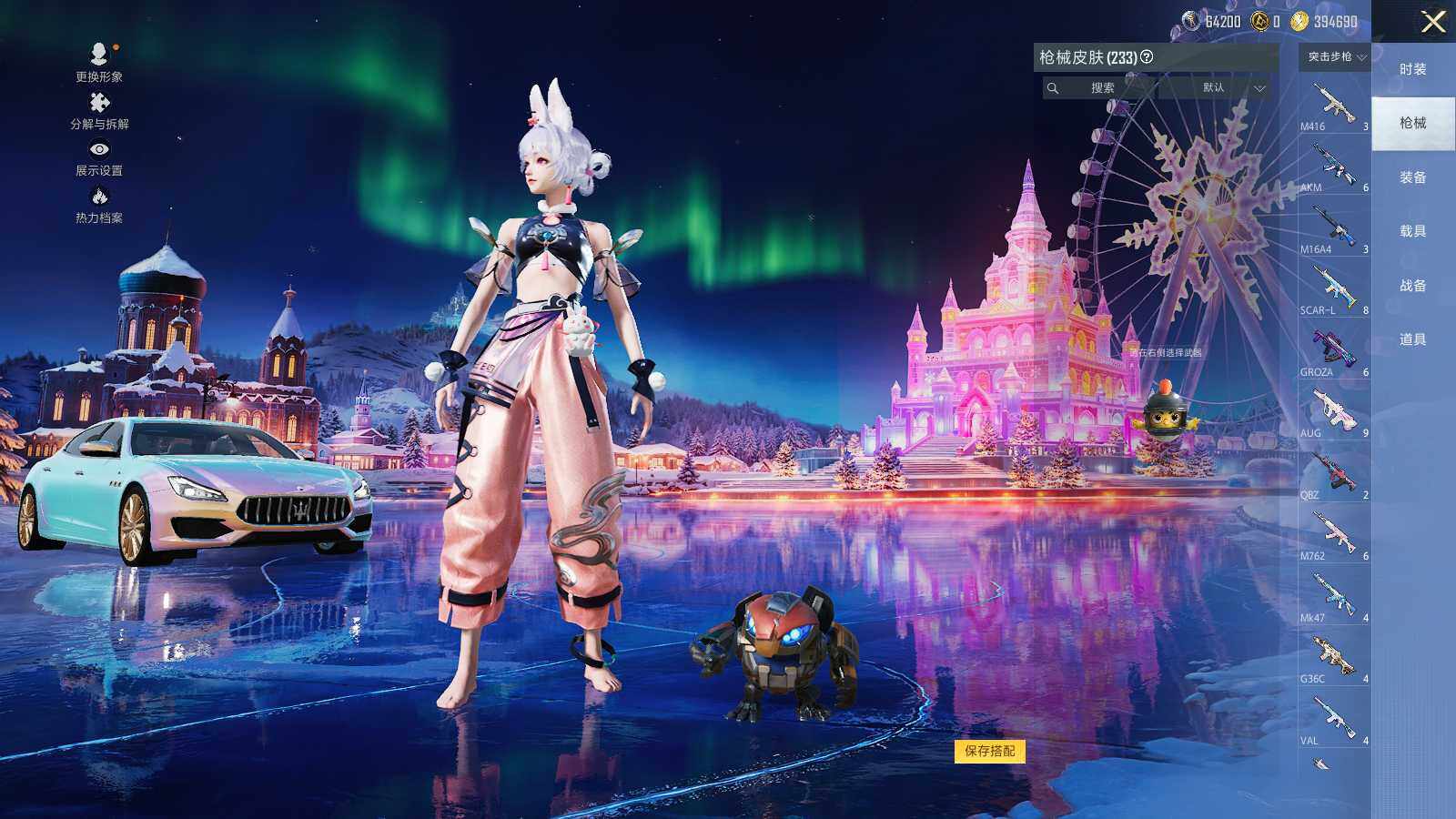 HPCMW3418482和平精英账号详情图7 HPCMW3418482和平精英账号详情图7