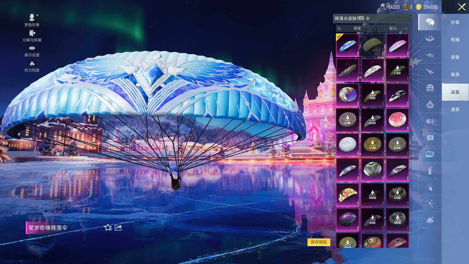 HPCMW3418482和平精英账号详情图8 HPCMW3418482和平精英账号详情图8