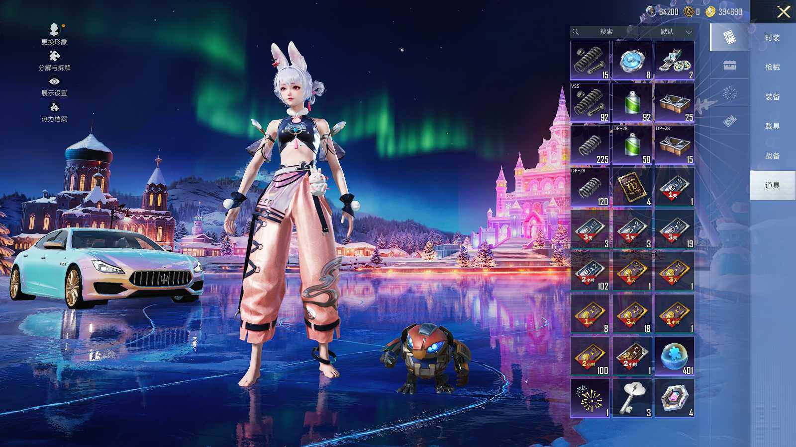 HPCMW3418482和平精英账号详情图10 HPCMW3418482和平精英账号详情图10