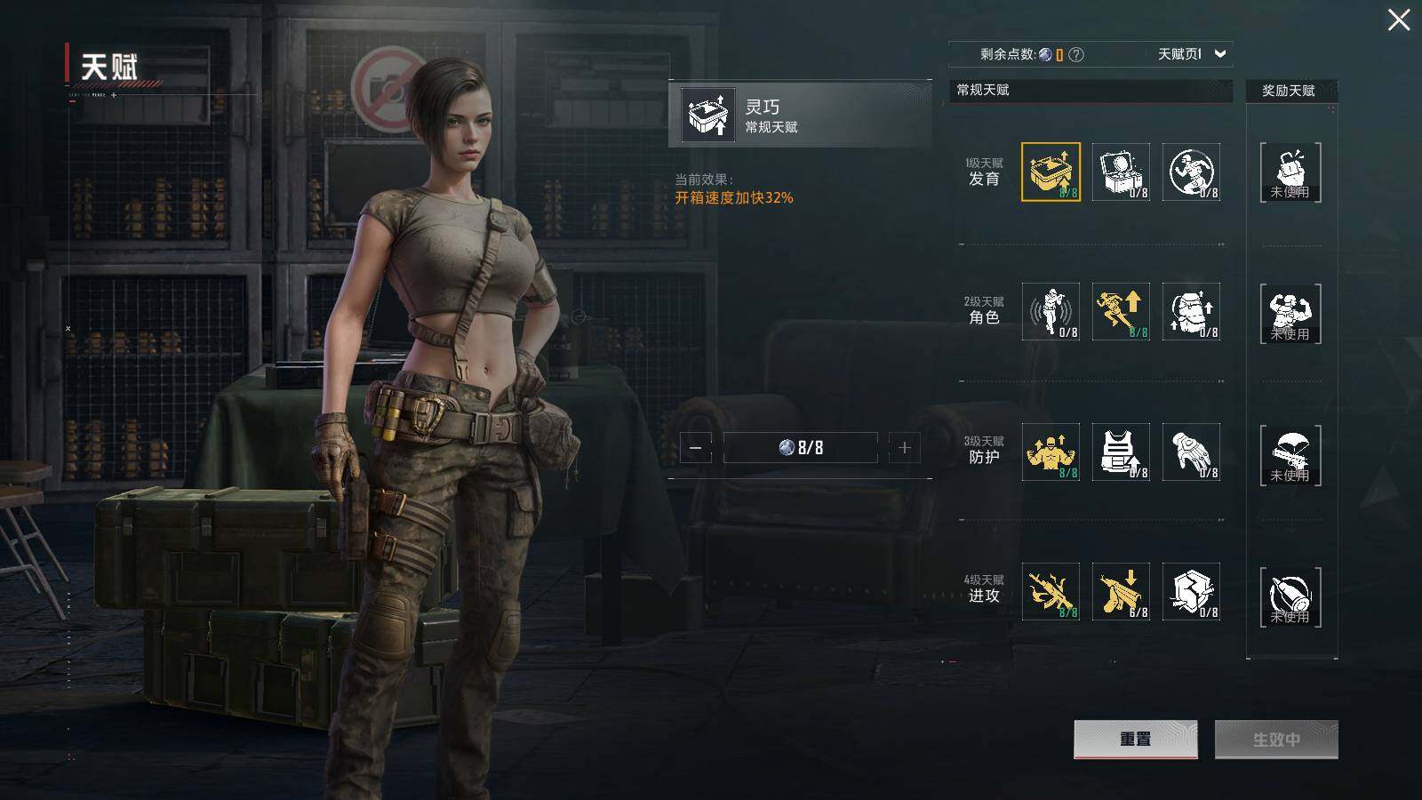 HPCMW3418482和平精英账号详情图11 HPCMW3418482和平精英账号详情图11