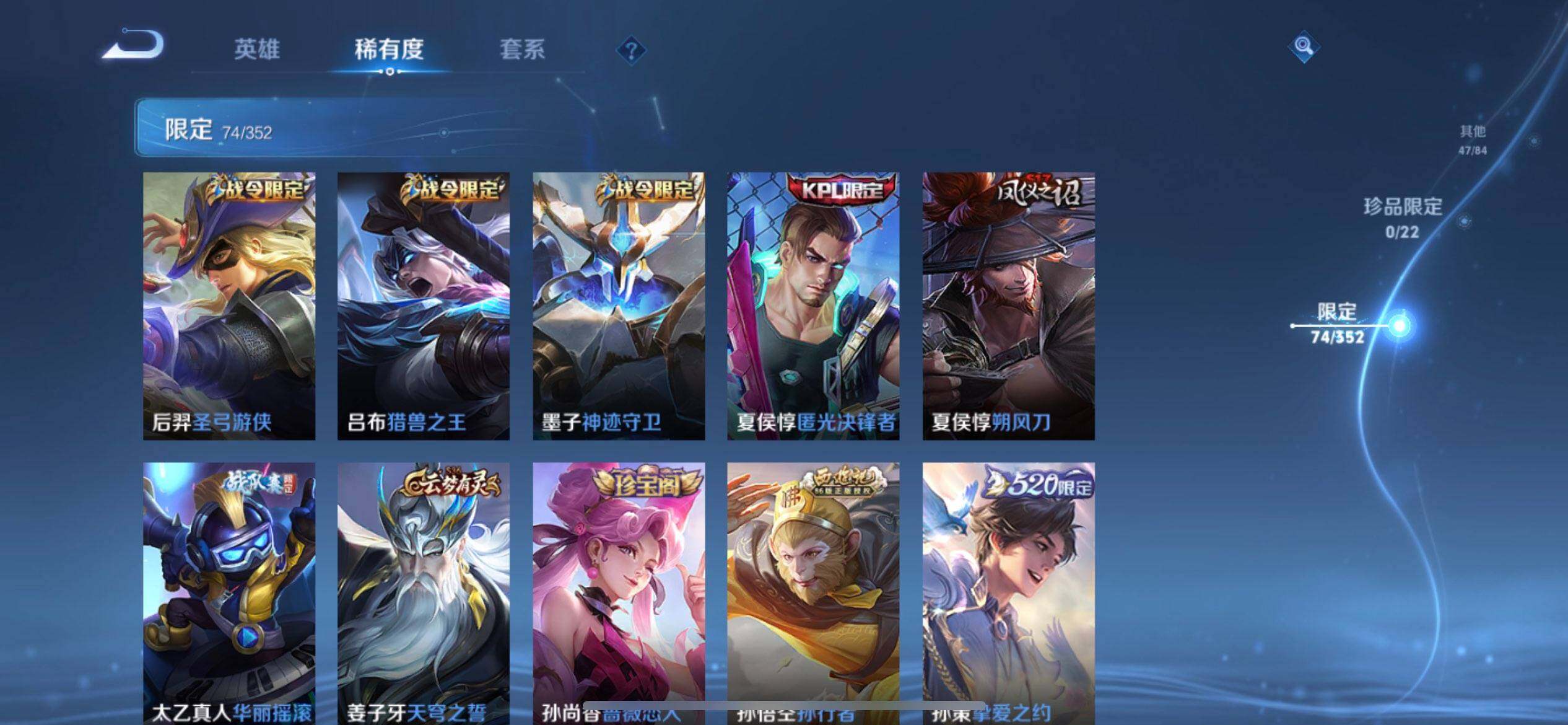 WZQM3398865王者荣耀账号详情图12