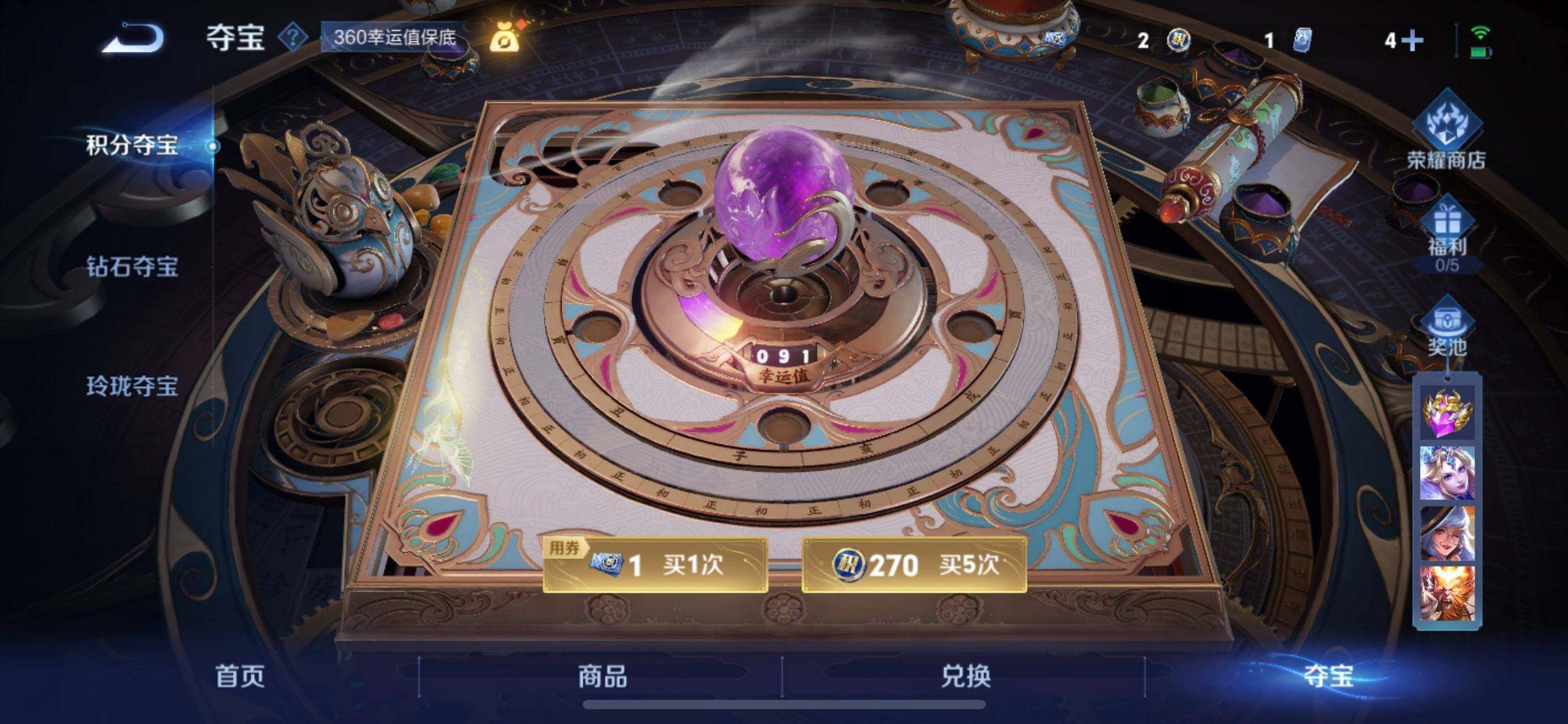 WZQM3398865王者荣耀账号详情图15