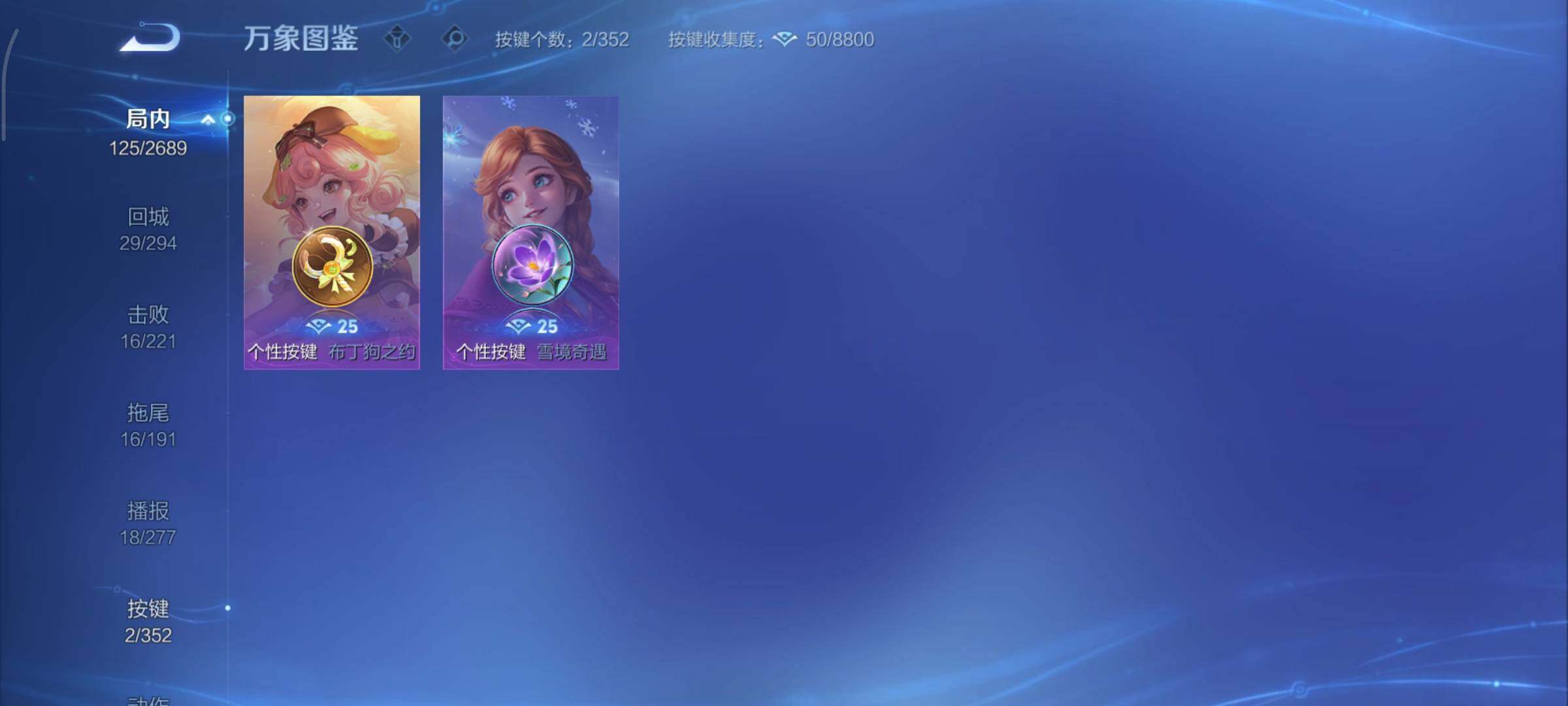 WZCMY3397746王者荣耀账号详情图10