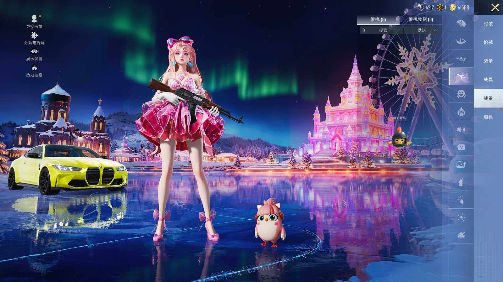 HPLE3406305和平精英账号详情图9 HPLE3406305和平精英账号详情图9