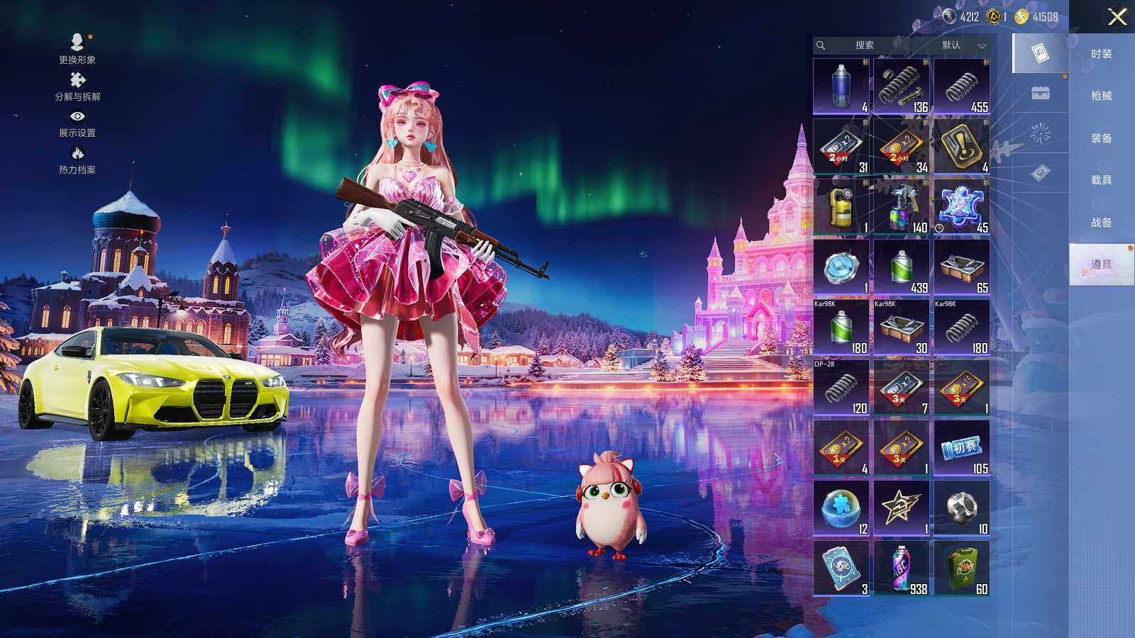 HPLE3406305和平精英账号详情图10 HPLE3406305和平精英账号详情图10