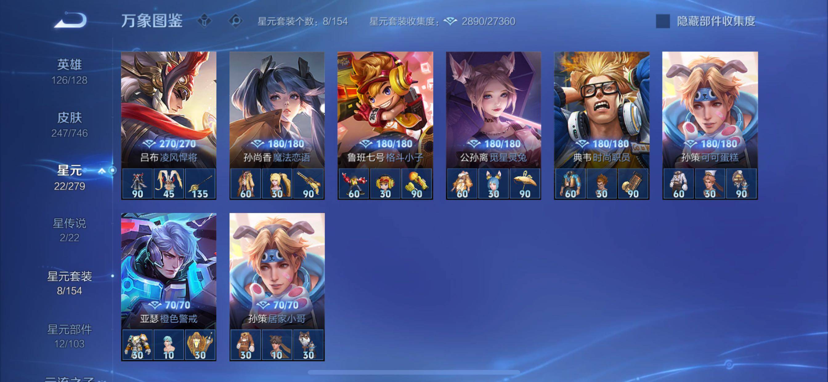 WZCMY3397751王者荣耀账号详情图16