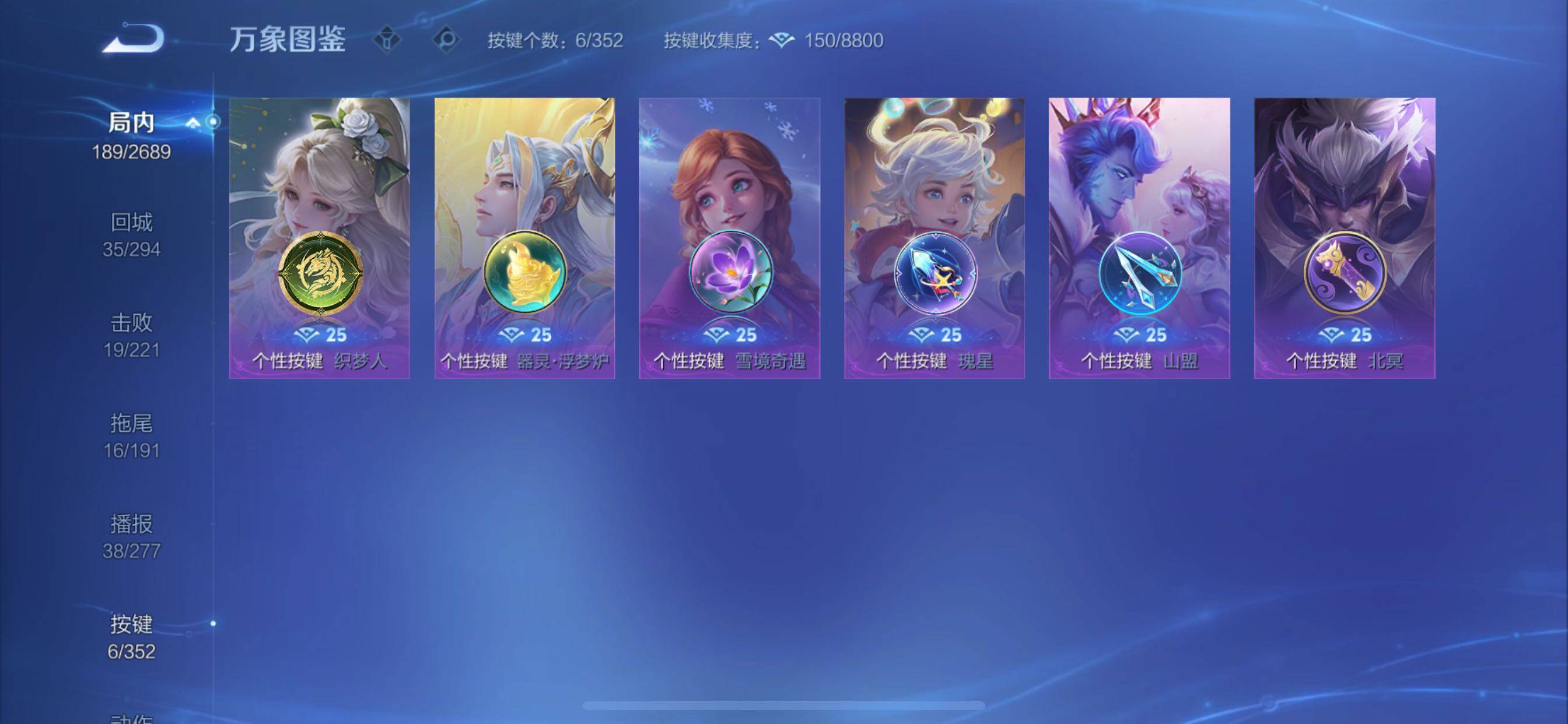 WZCMY3397751王者荣耀账号详情图15