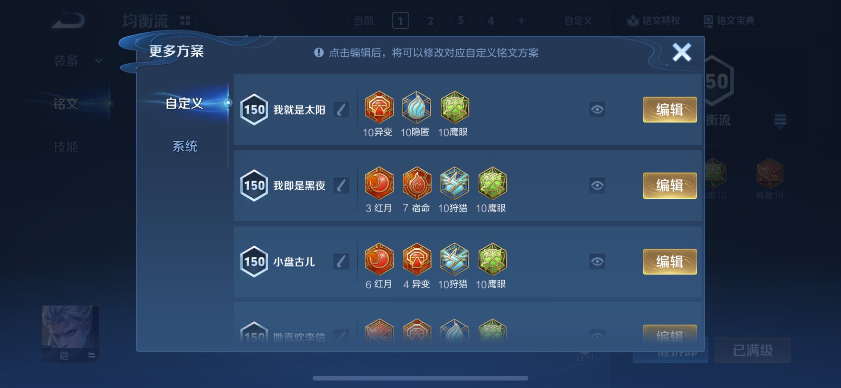 WZCMY3397751王者荣耀账号详情图18