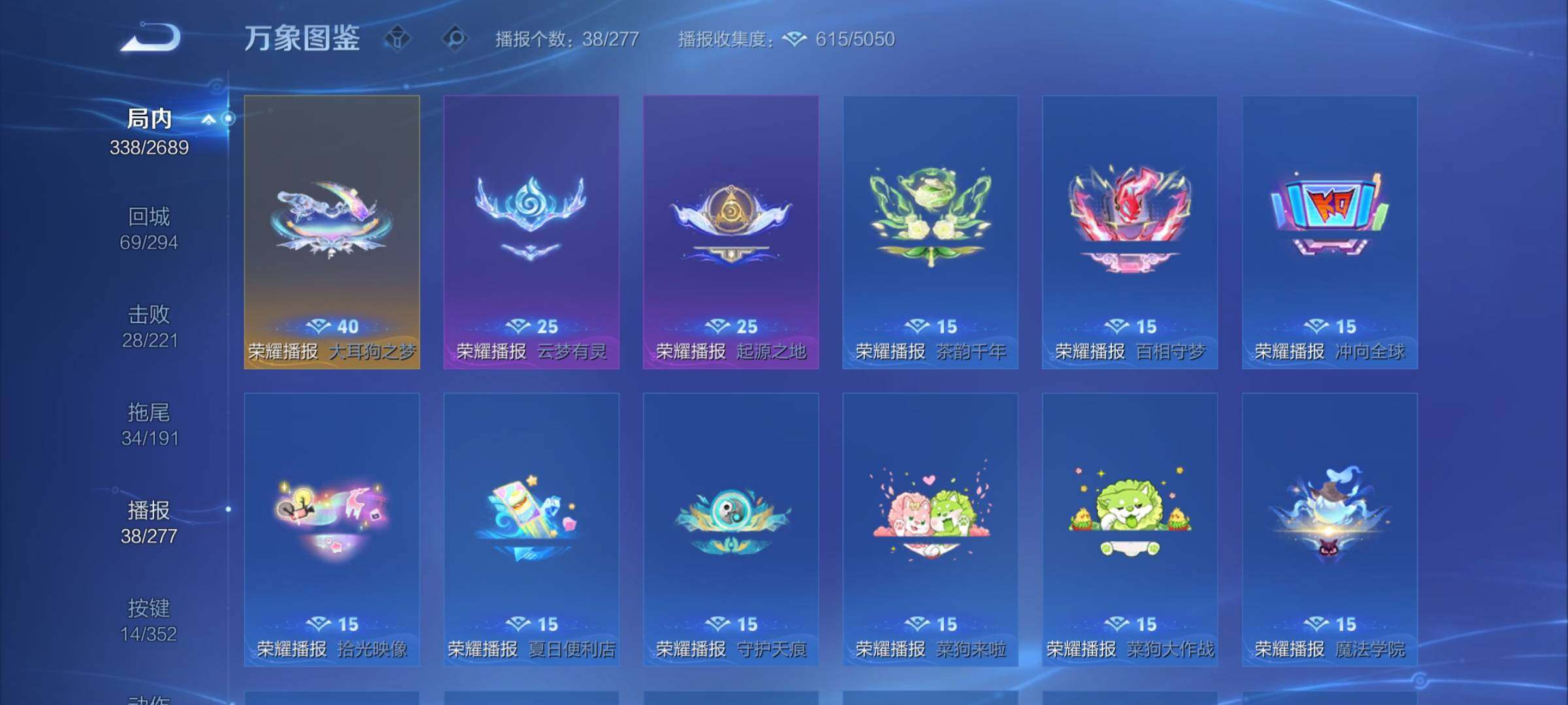 WZCMY3407612王者荣耀账号详情图11