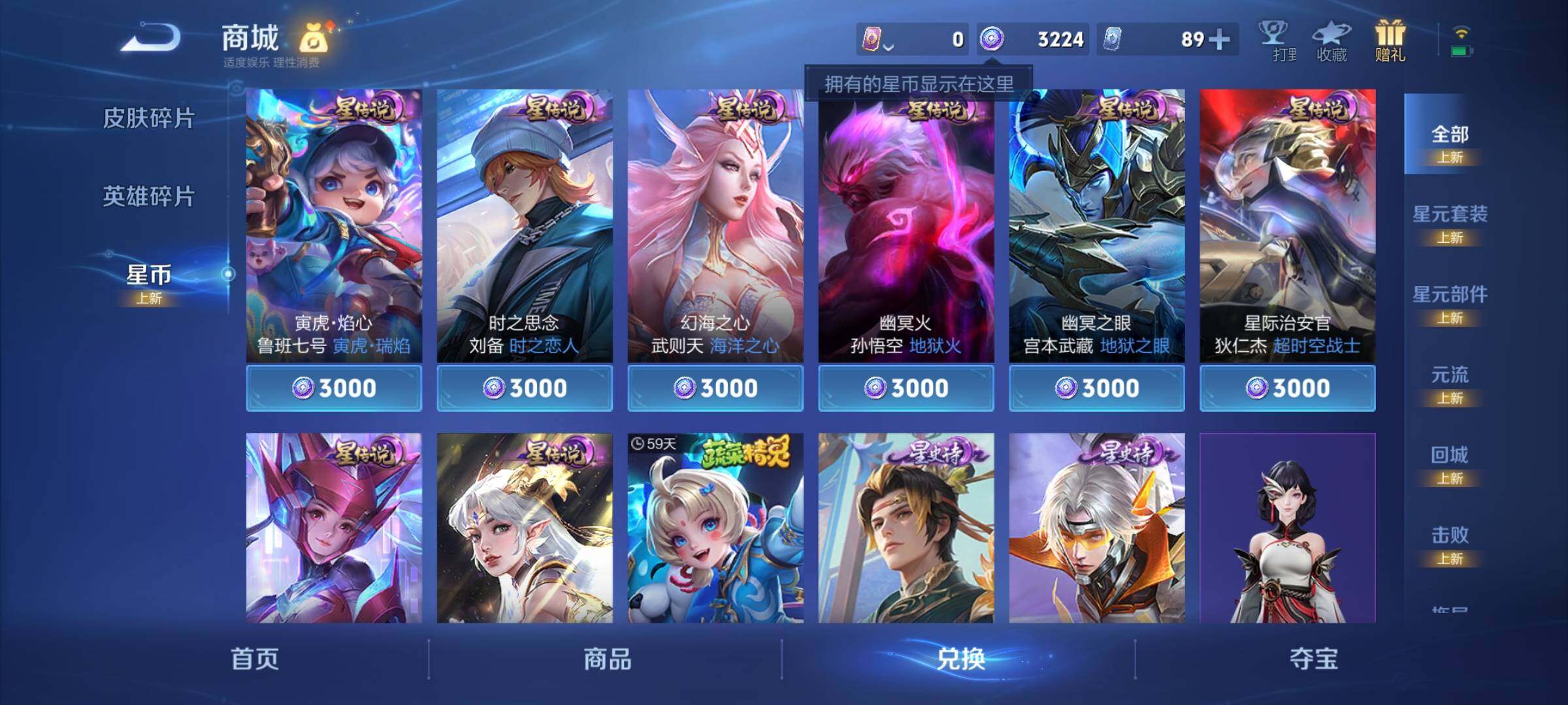 WZCMY3407612王者荣耀账号详情图13