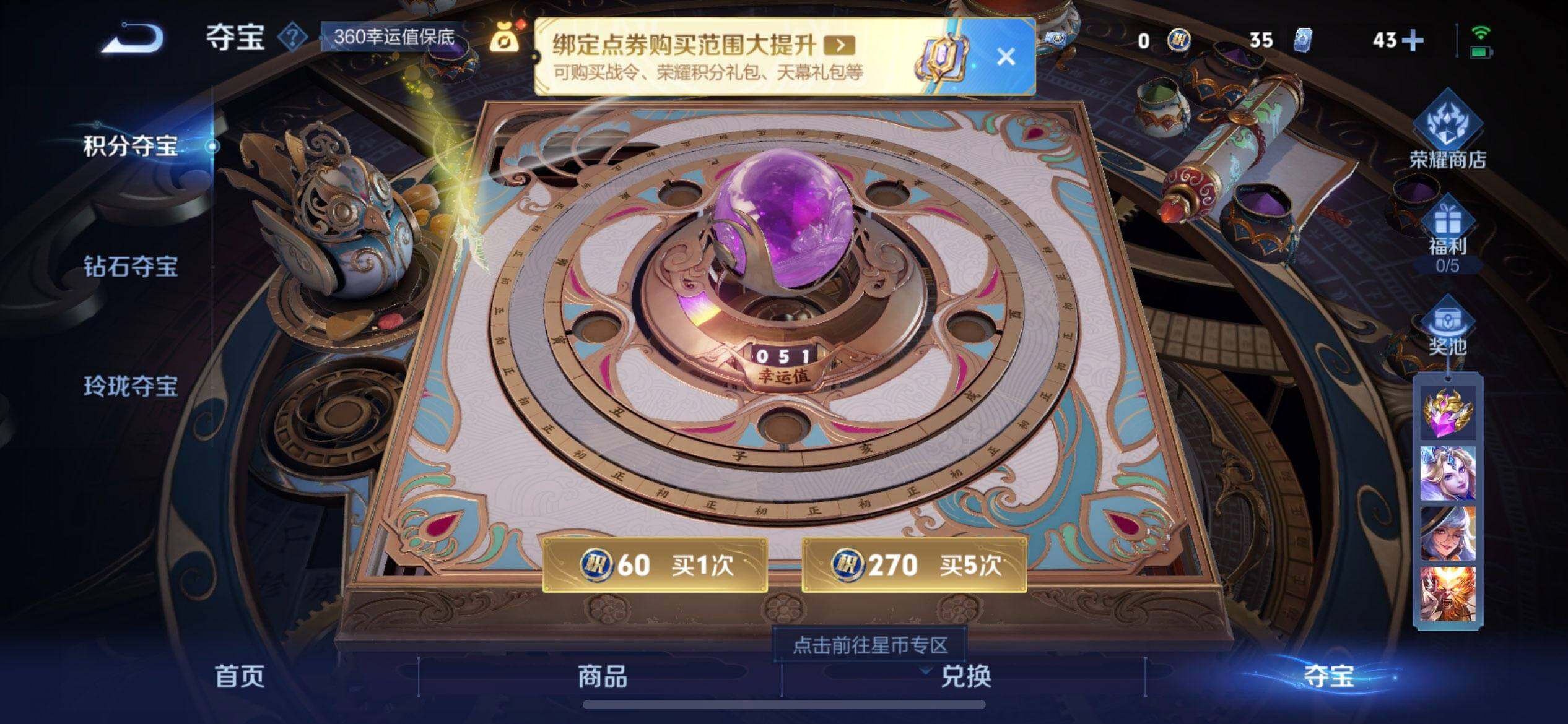 WZQM3398866王者荣耀账号详情图8 WZQM3398866王者荣耀账号详情图8