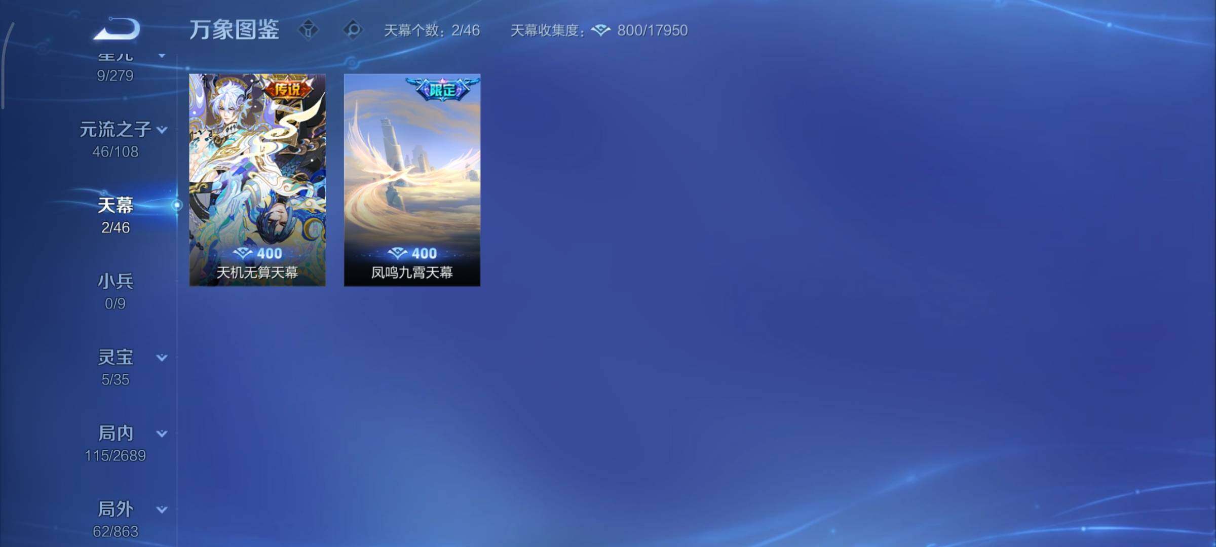 WZCMY3397752王者荣耀账号详情图12