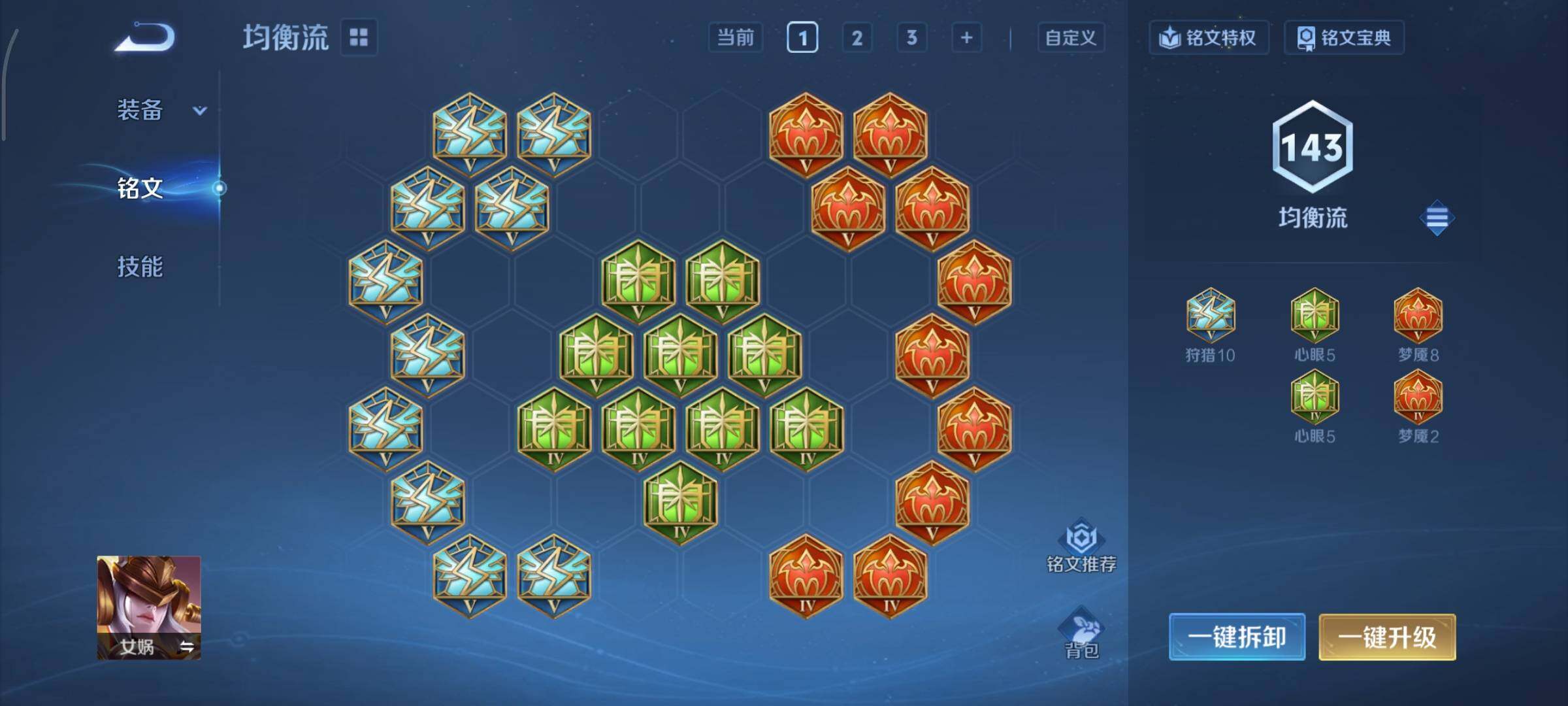 WZCMY3397752王者荣耀账号详情图16