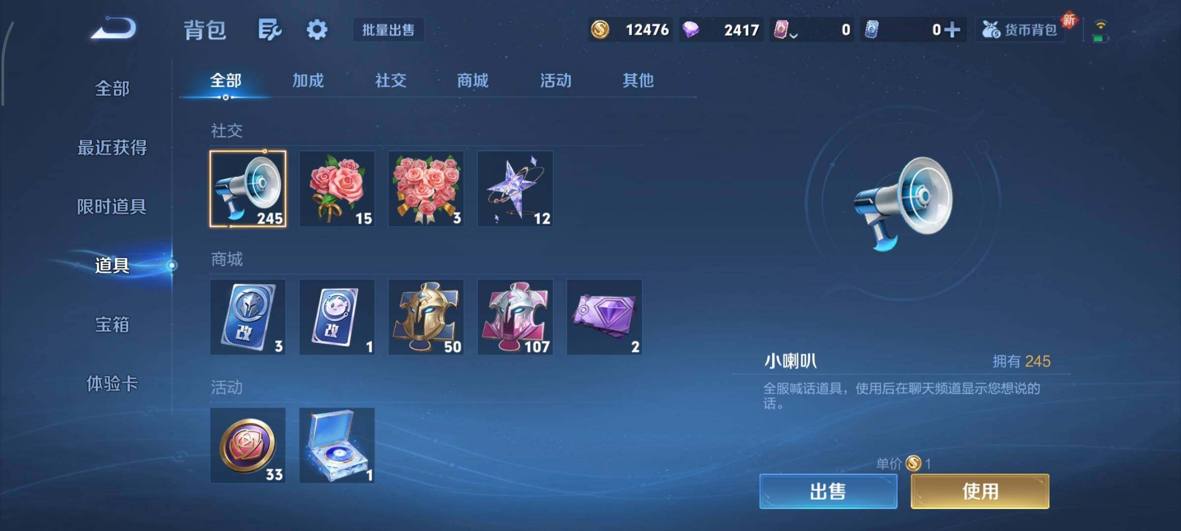 WZCMY3397752王者荣耀账号详情图17