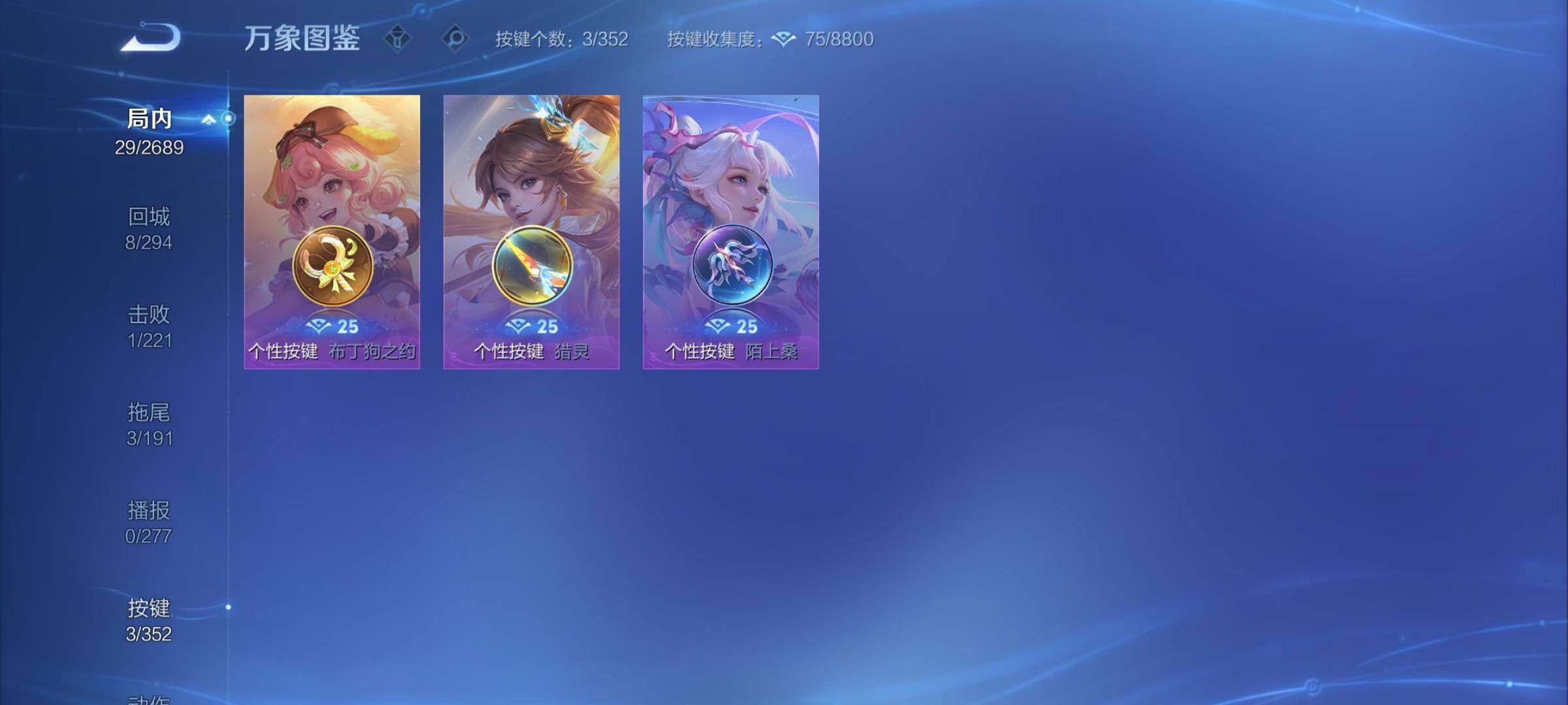 WZCMY3407620王者荣耀账号详情图6 WZCMY3407620王者荣耀账号详情图6