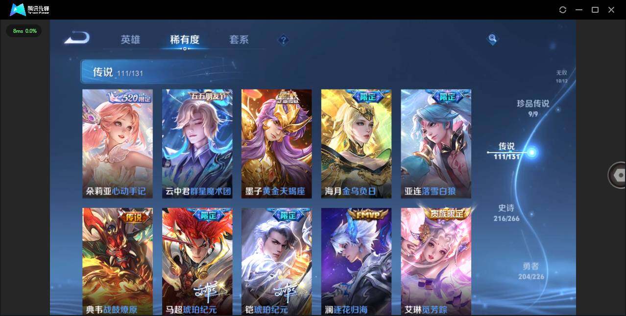 WZCMW3409838王者荣耀账号详情图11