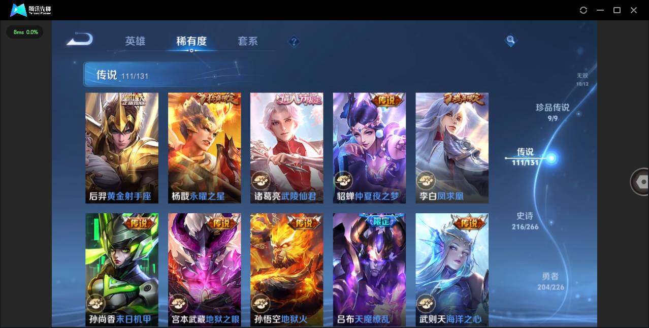 WZCMW3409838王者荣耀账号详情图19