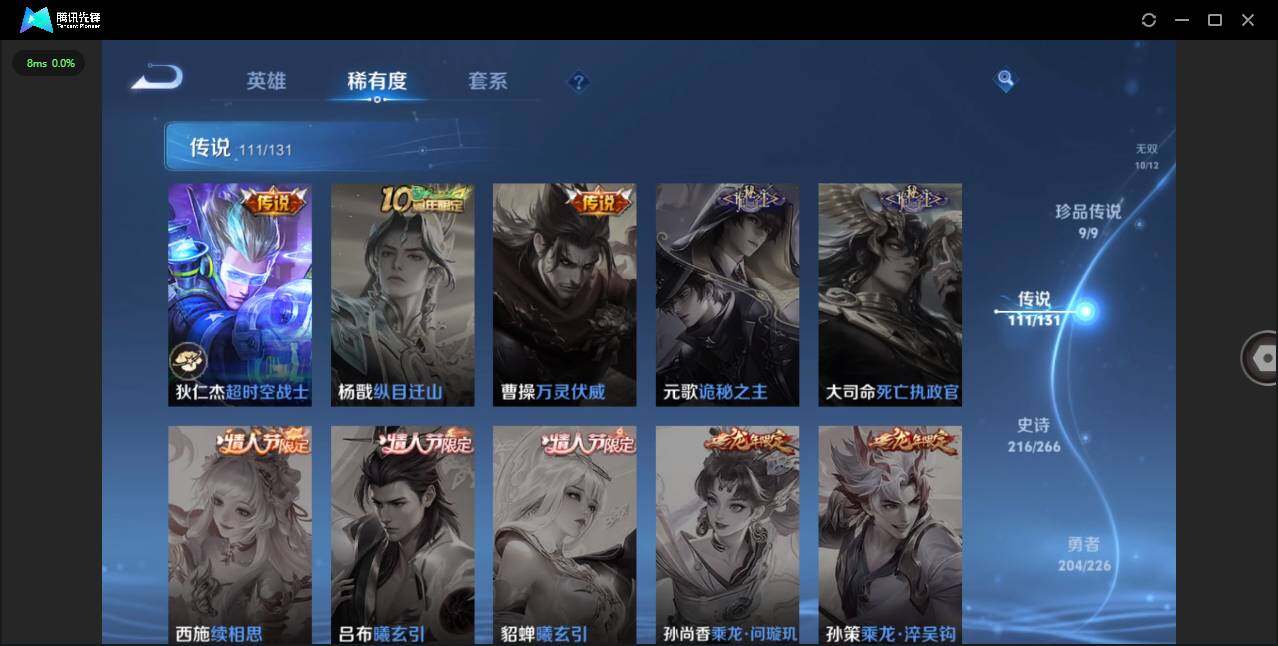 WZCMW3409838王者荣耀账号详情图20