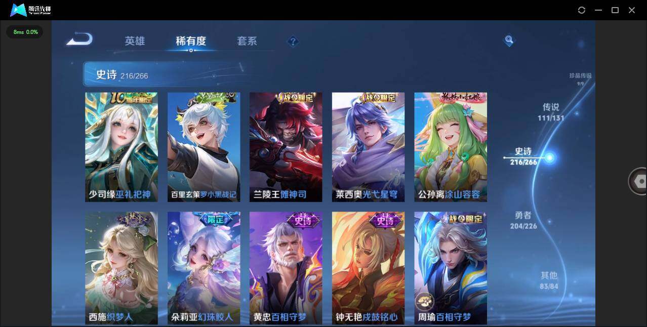 WZCMW3409838王者荣耀账号详情图21