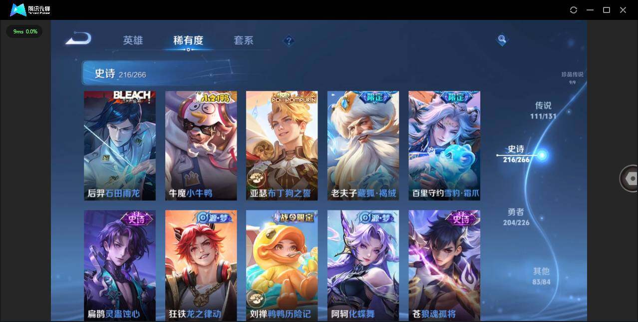 WZCMW3409838王者荣耀账号详情图22