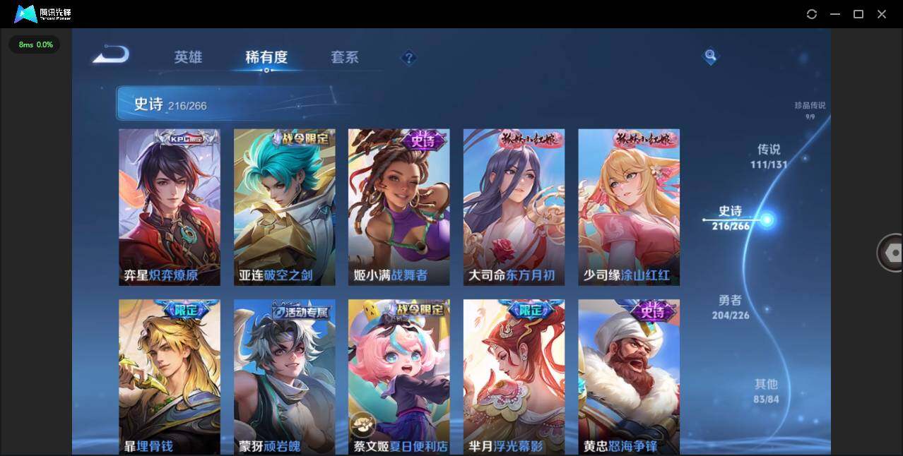 WZCMW3409838王者荣耀账号详情图24