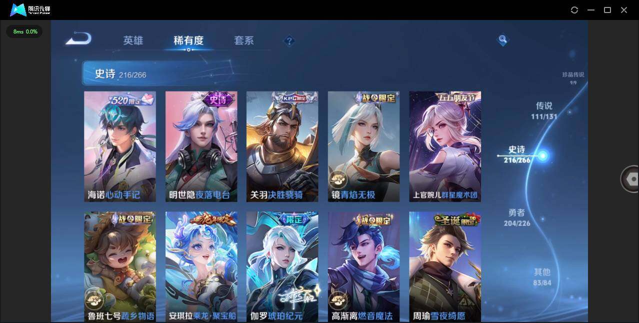 WZCMW3409838王者荣耀账号详情图25