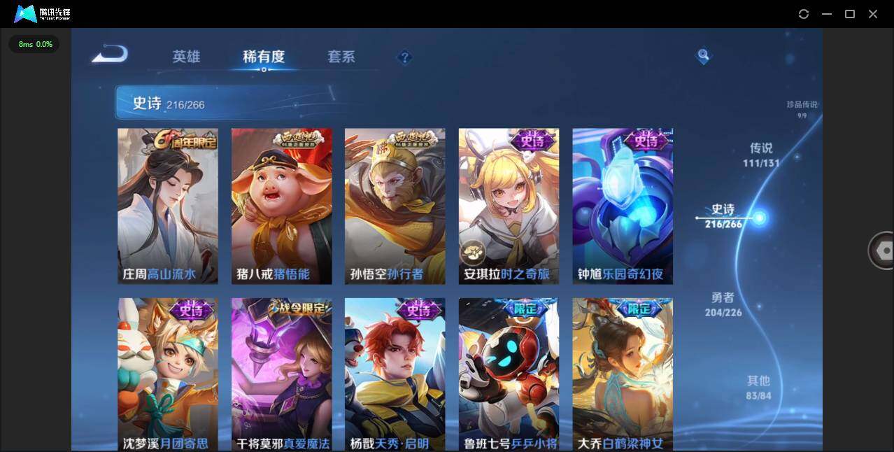 WZCMW3409838王者荣耀账号详情图30