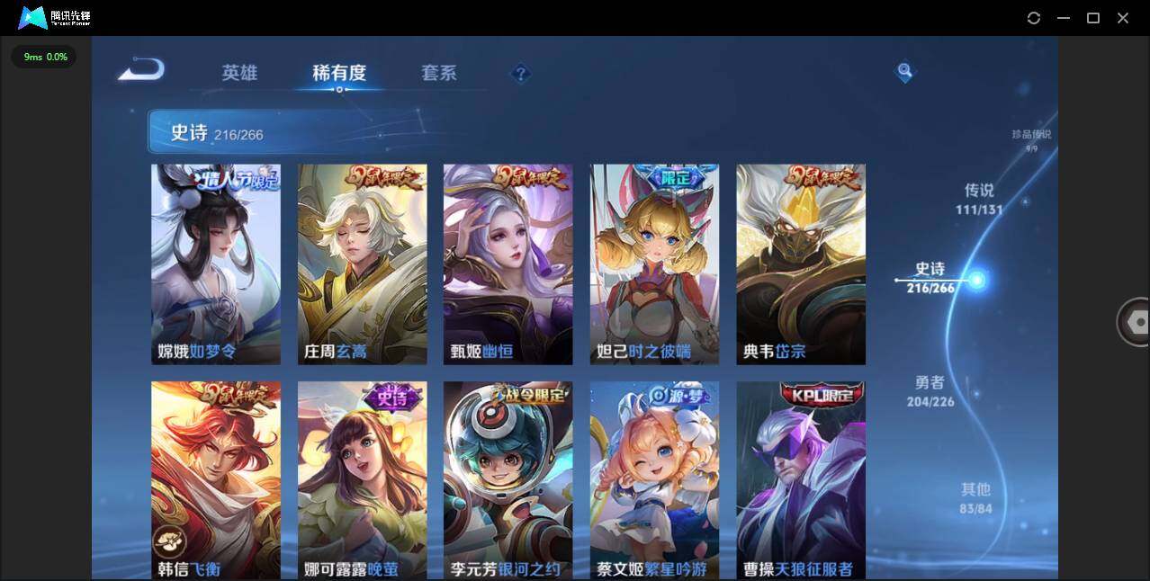 WZCMW3409838王者荣耀账号详情图34