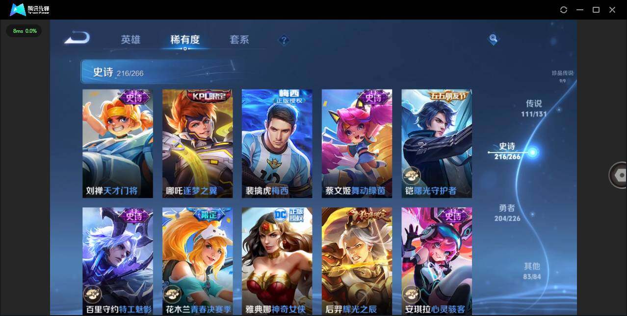 WZCMW3409838王者荣耀账号详情图37