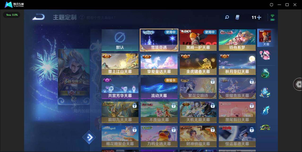 WZCMW3409838王者荣耀账号详情图38