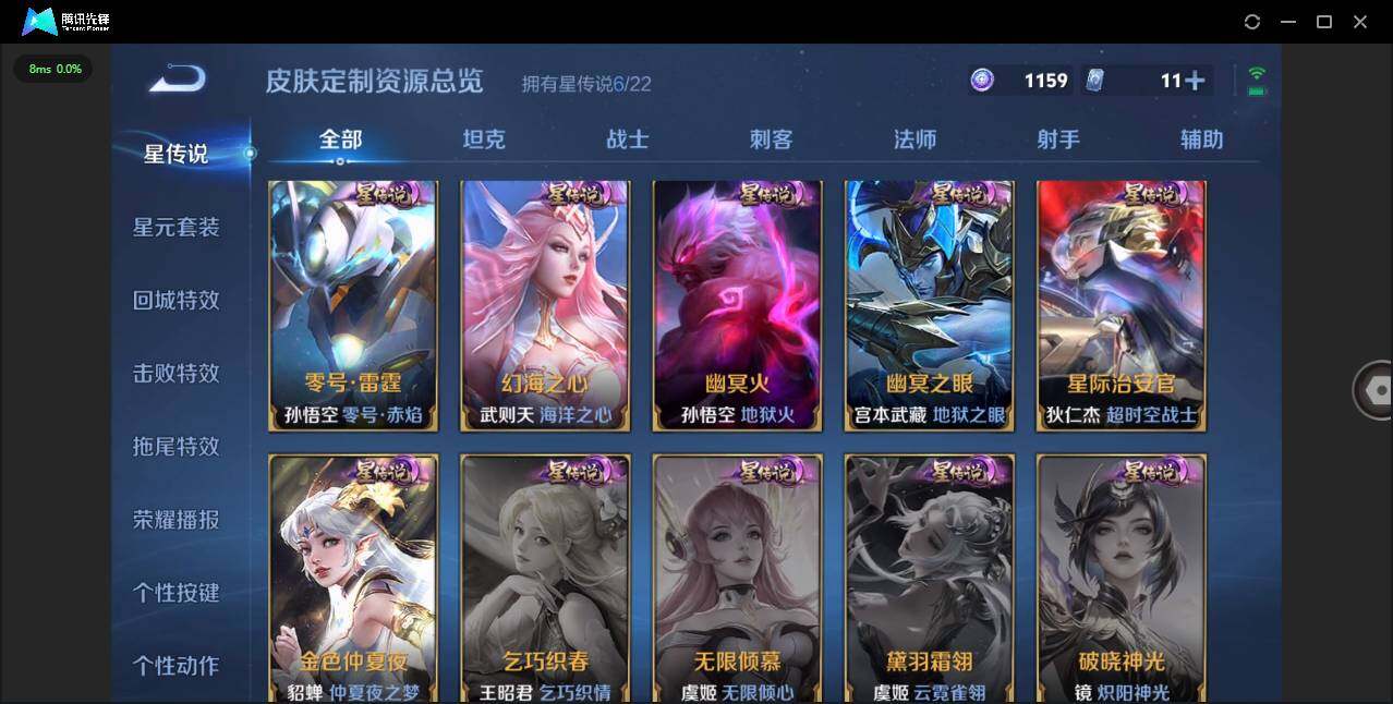 WZCMW3409838王者荣耀账号详情图40