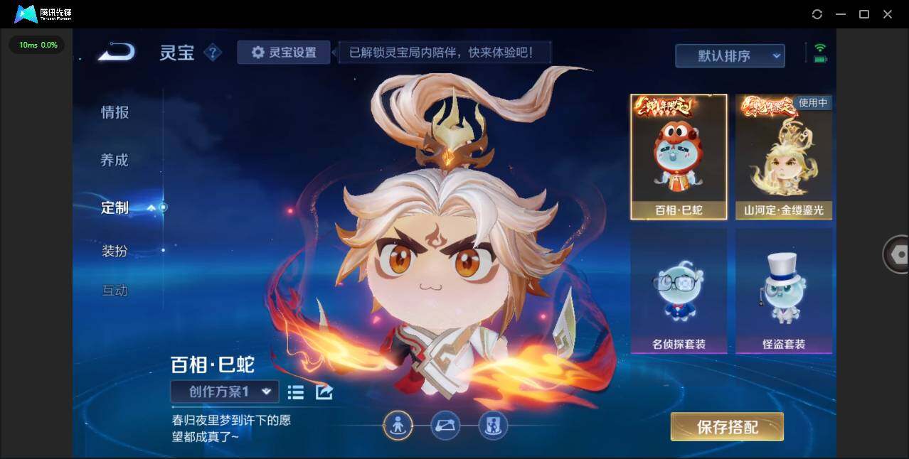 WZCMW3409838王者荣耀账号详情图42