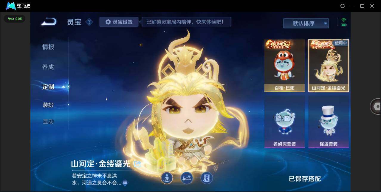 WZCMW3409838王者荣耀账号详情图43